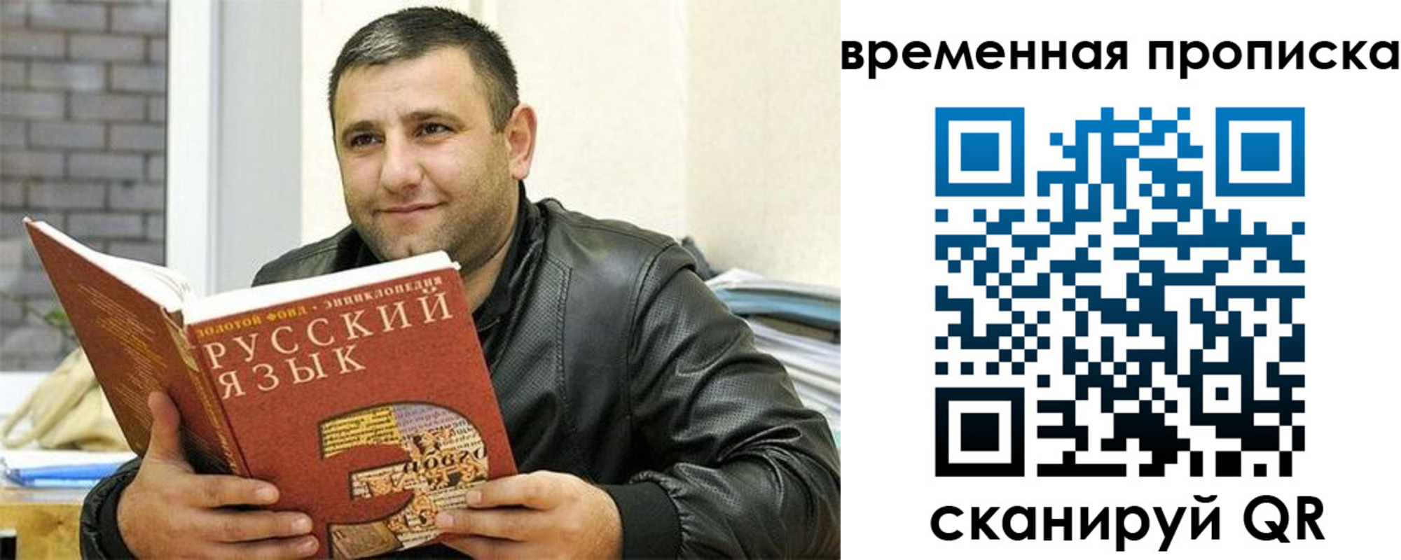 регистрация для дет. сада в Шали