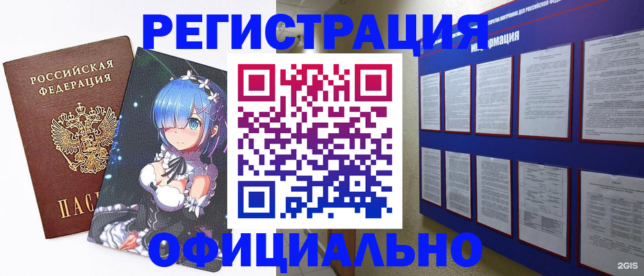 прописка поиск в Шали